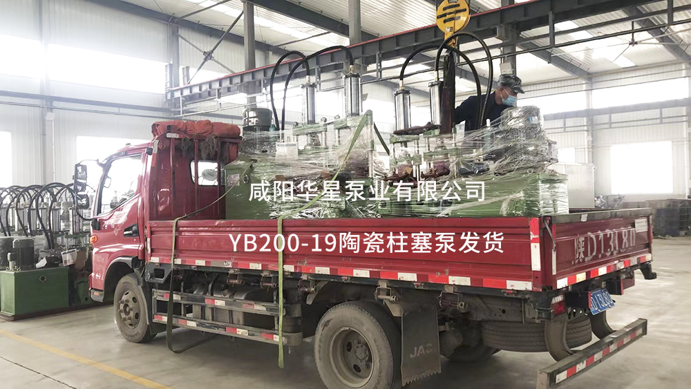YB200-19