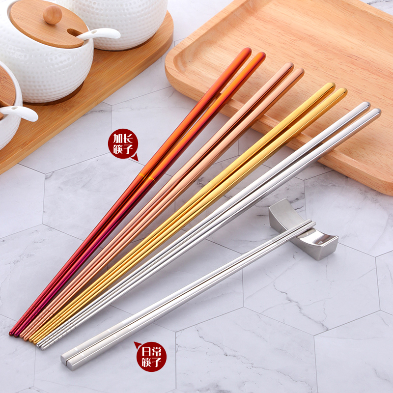 304不銹鋼加長(zhǎng)筷子