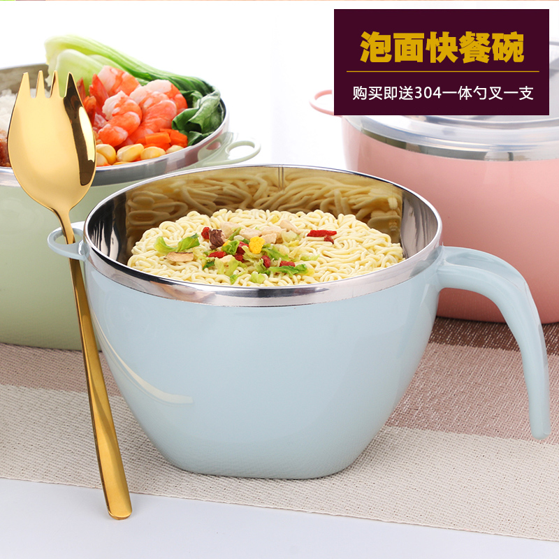 不銹鋼泡面碗帶蓋學生餐