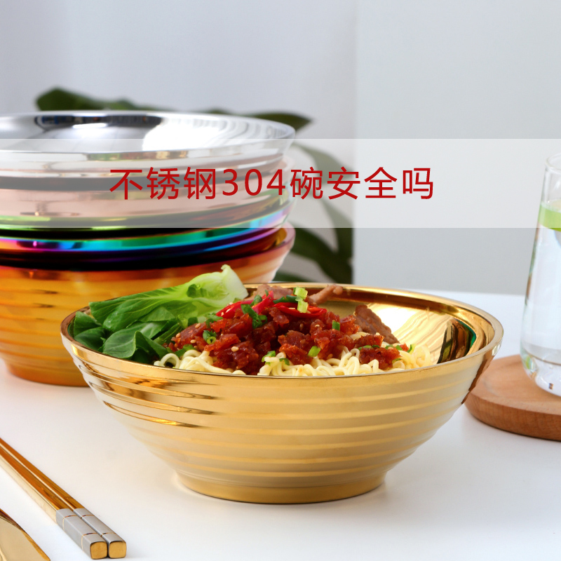 <b>上海不銹鋼碗批發(fā):不銹鋼304碗安全嗎？</b>