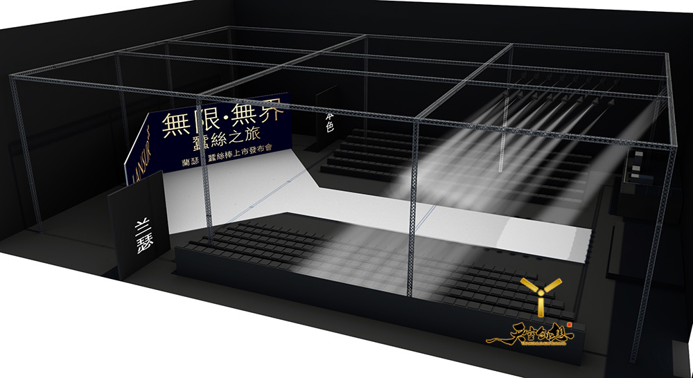 廣州蘭瑟新品發(fā)布會(huì)(圖9)