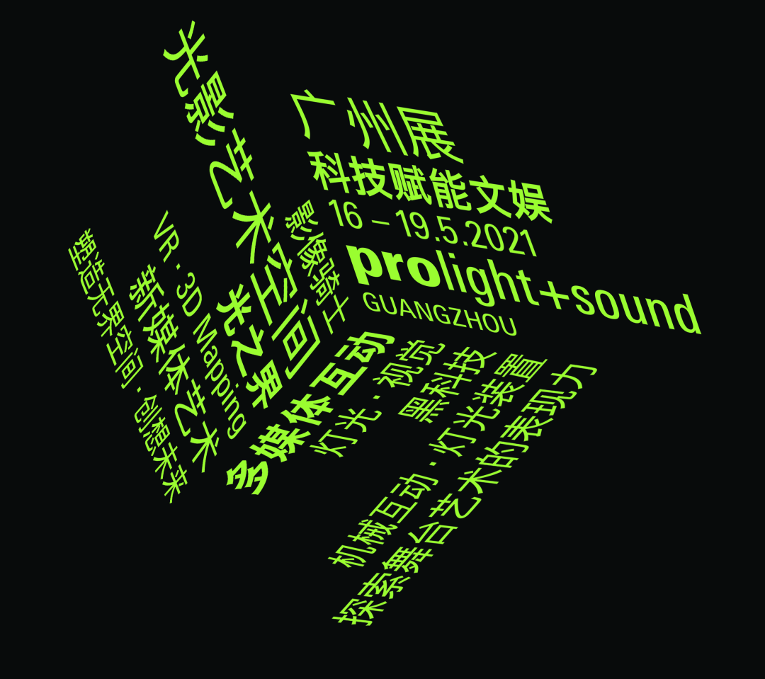 熱鬧！亞洲視覺智能與沉浸式產(chǎn)業(yè)博覽會，驕陽文旅人氣爆棚！(圖41)