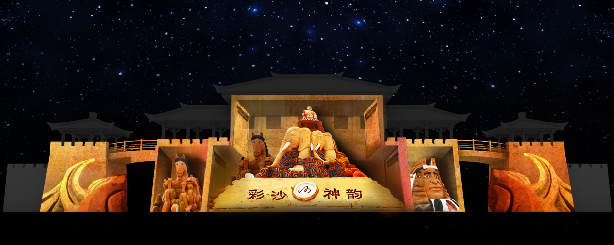 云南陸良城墻3DMAPPING(圖2)