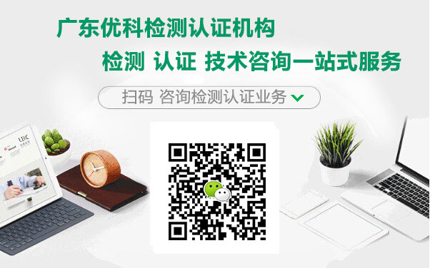 微信咨詢檢測認(rèn)證業(yè)務(wù)